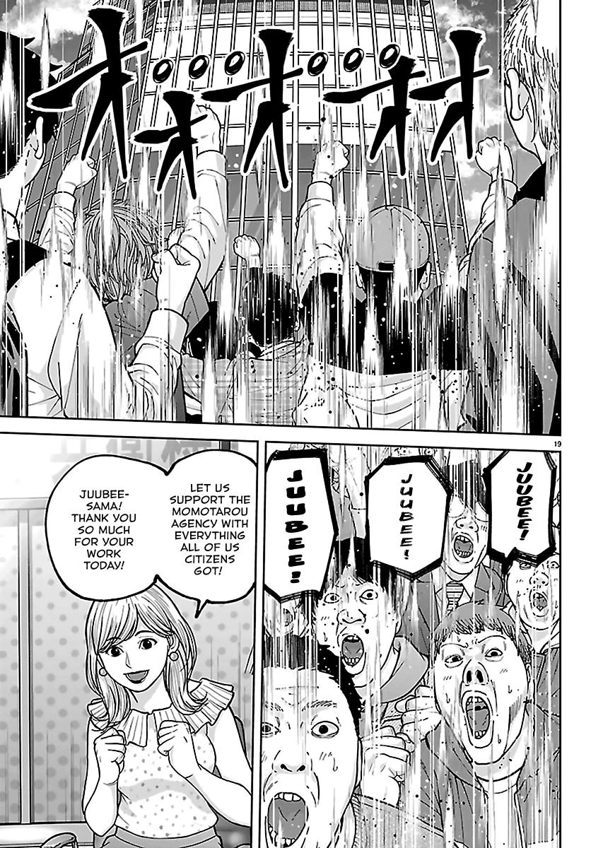 Tougen Anki - Legend of the Cursed Blood Chapter 271 19