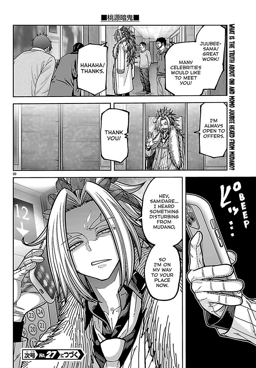 Tougen Anki - Legend of the Cursed Blood Chapter 271 20