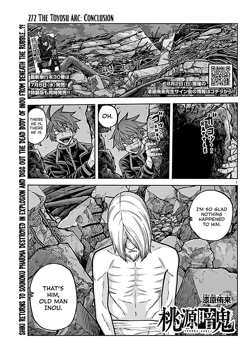 Tougen Anki - Legend of the Cursed Blood Chapter 272 1