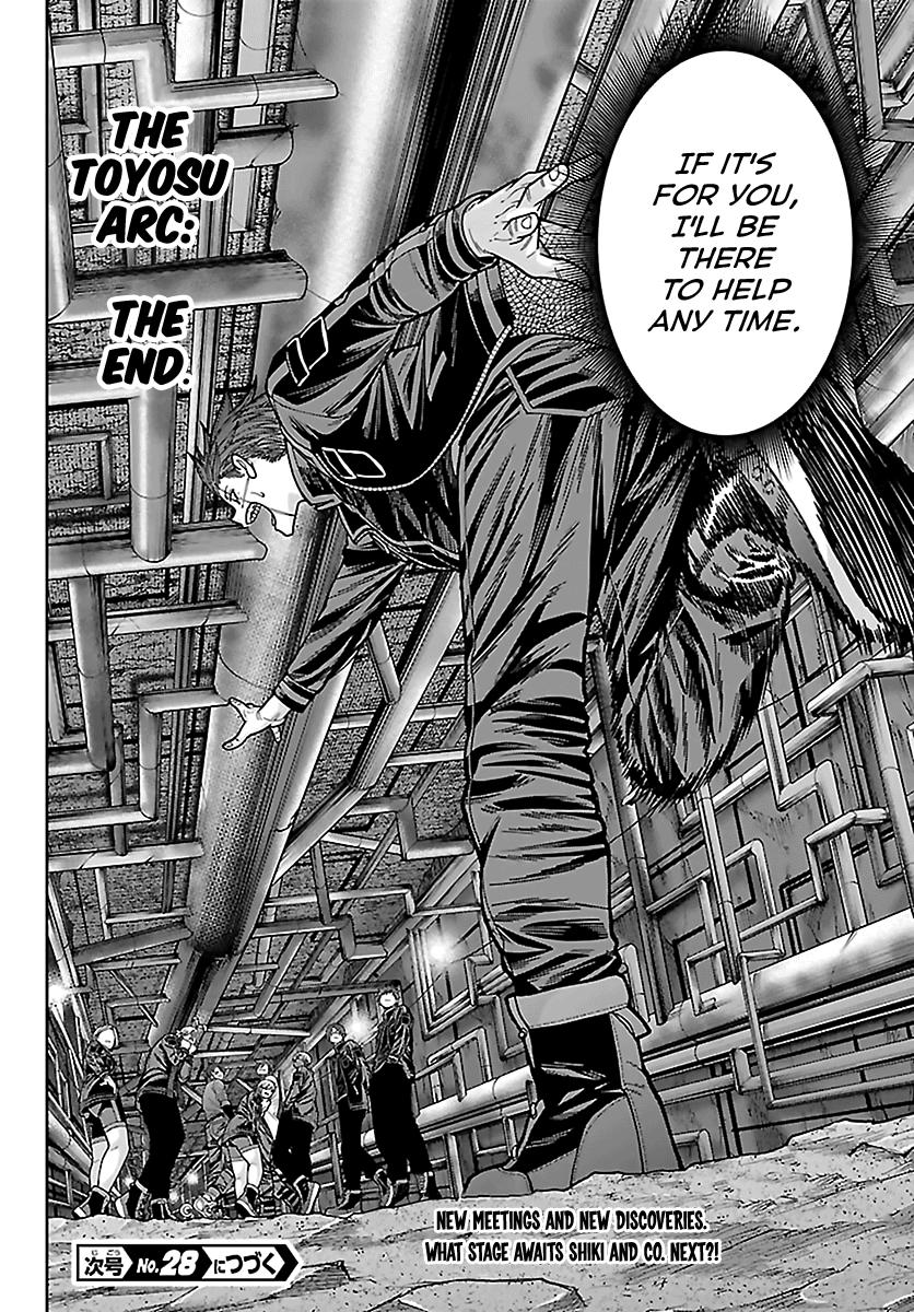 Tougen Anki - Legend of the Cursed Blood Chapter 272 20