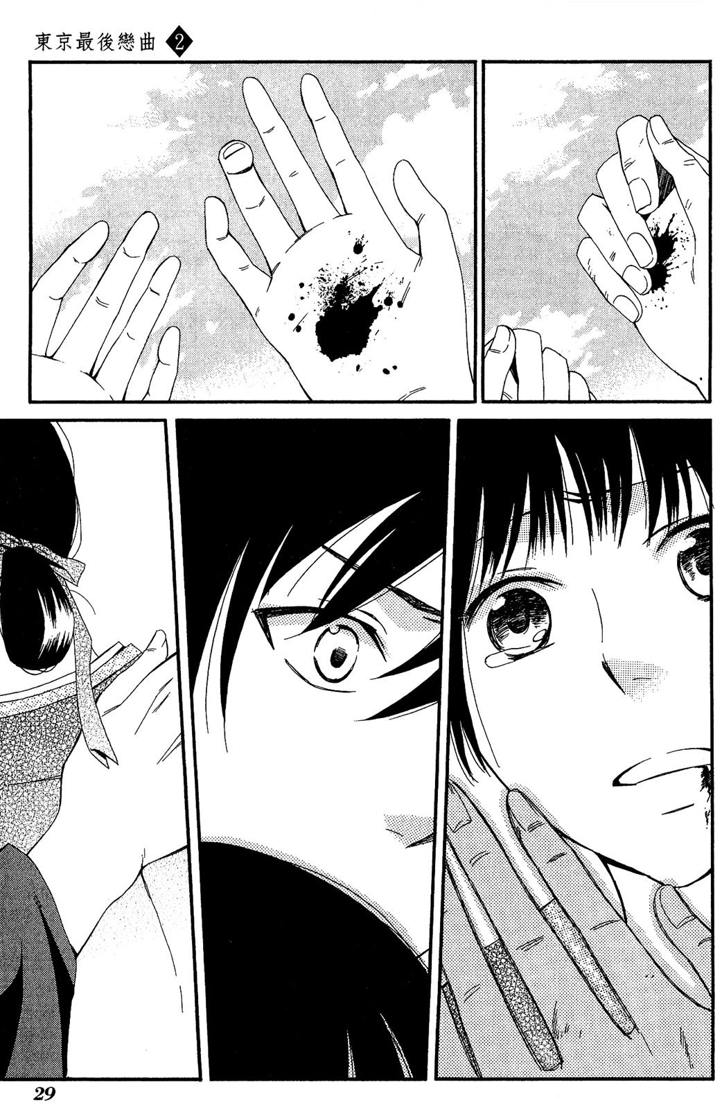 Page 29