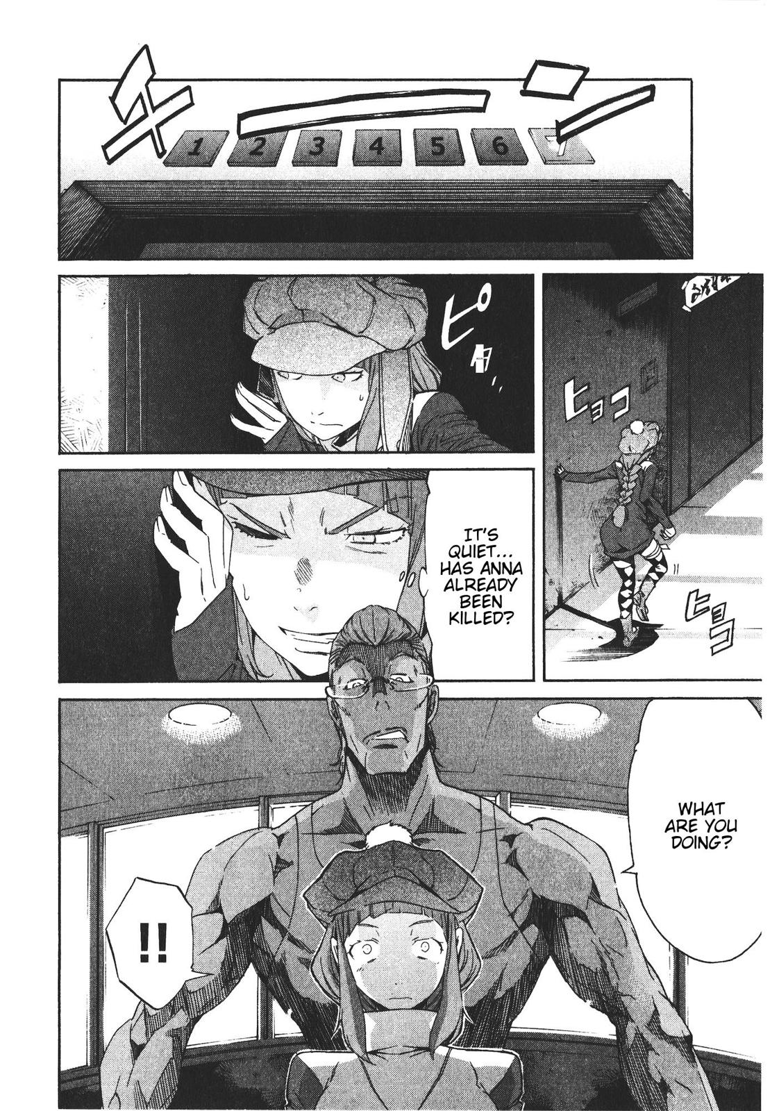 Trash Chapter 48 8