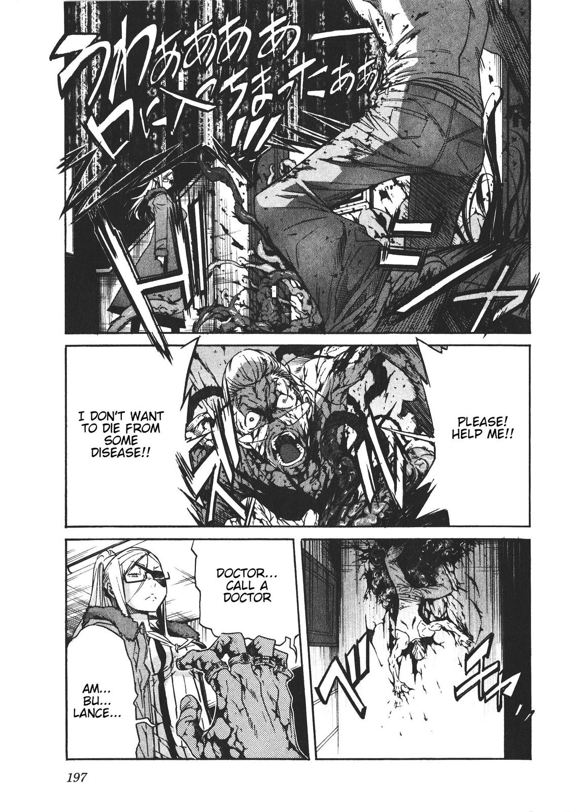 Trash Chapter 48 29