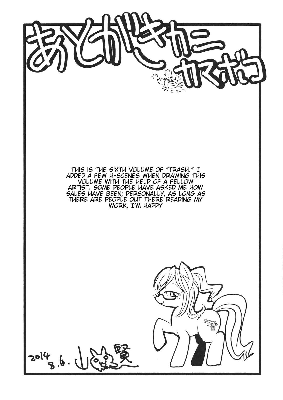 Trash Chapter 48 31