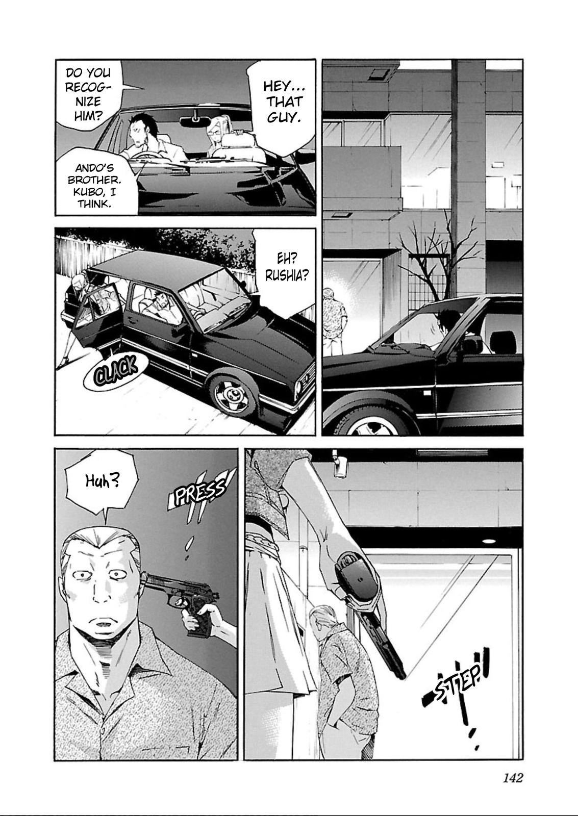 Trash Chapter 61 14
