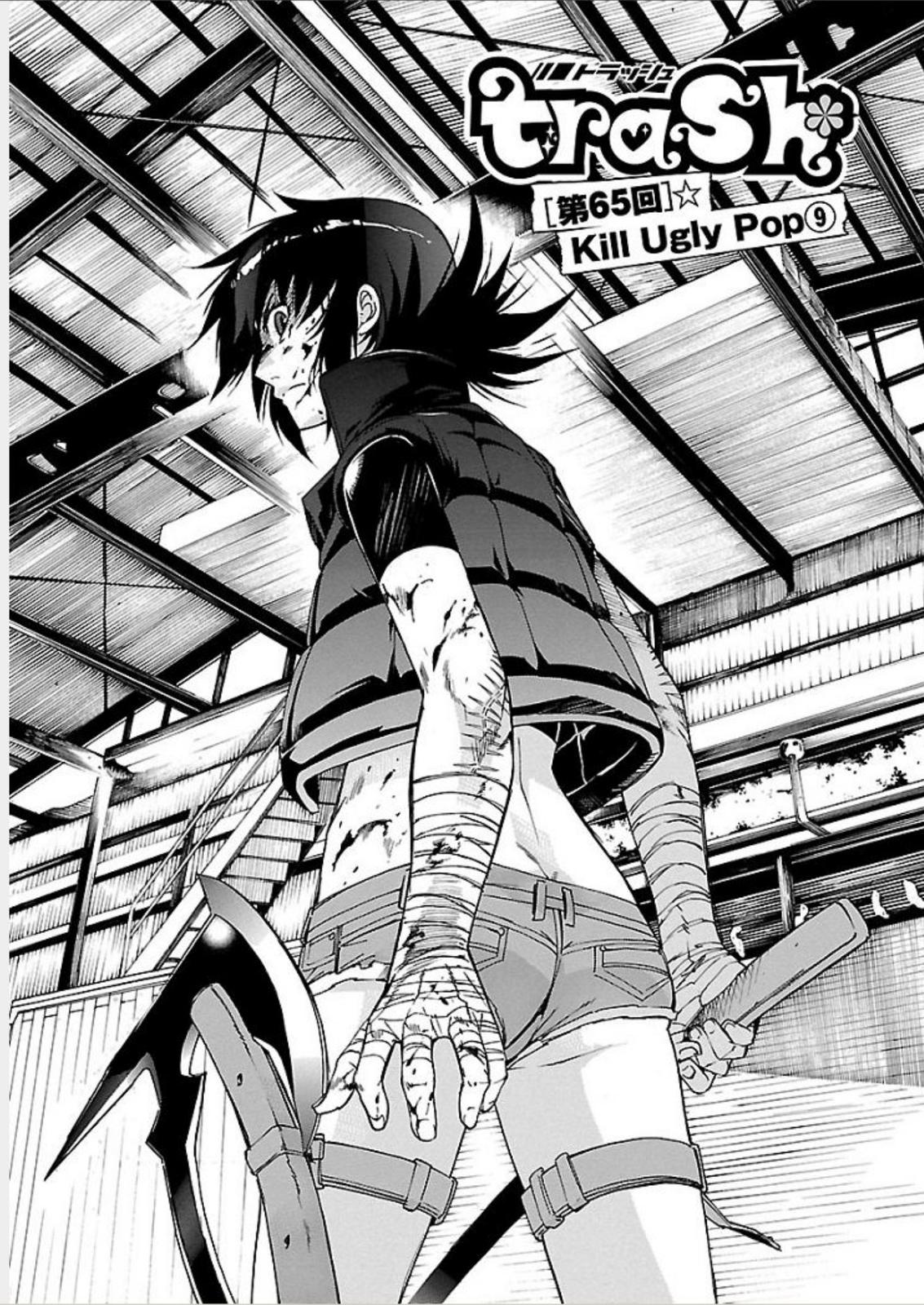 Trash Chapter 65 1