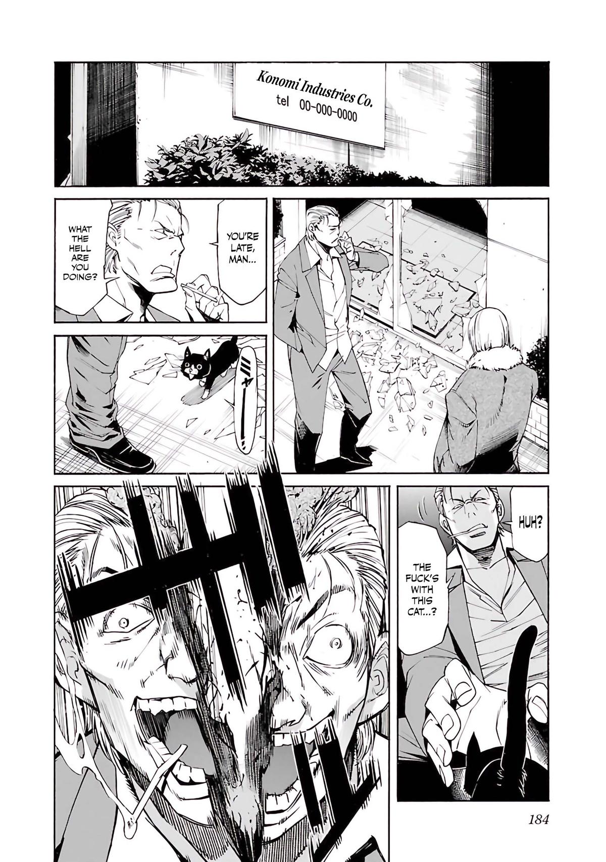 Trash Chapter 79 19
