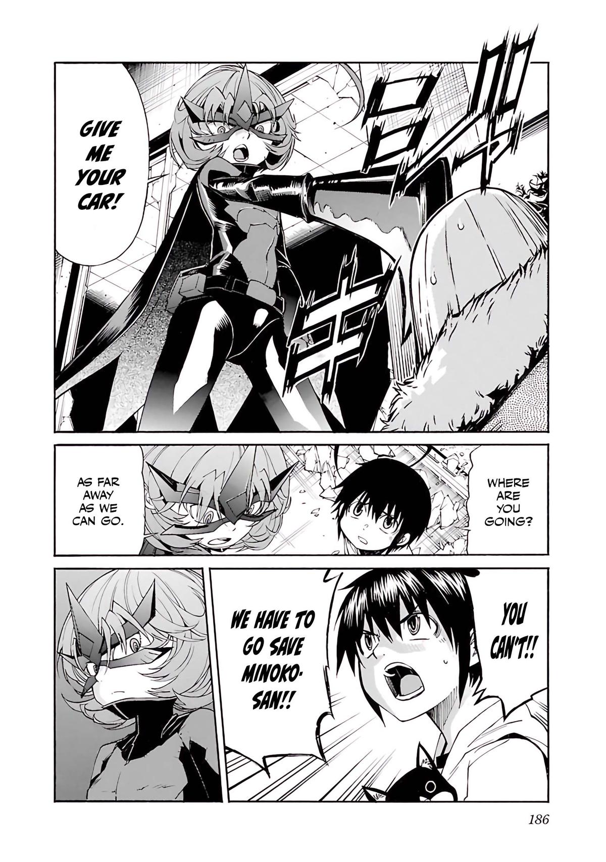Trash Chapter 79 21