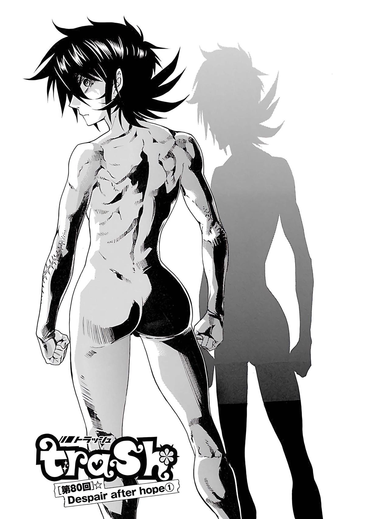 Trash Chapter 80 6