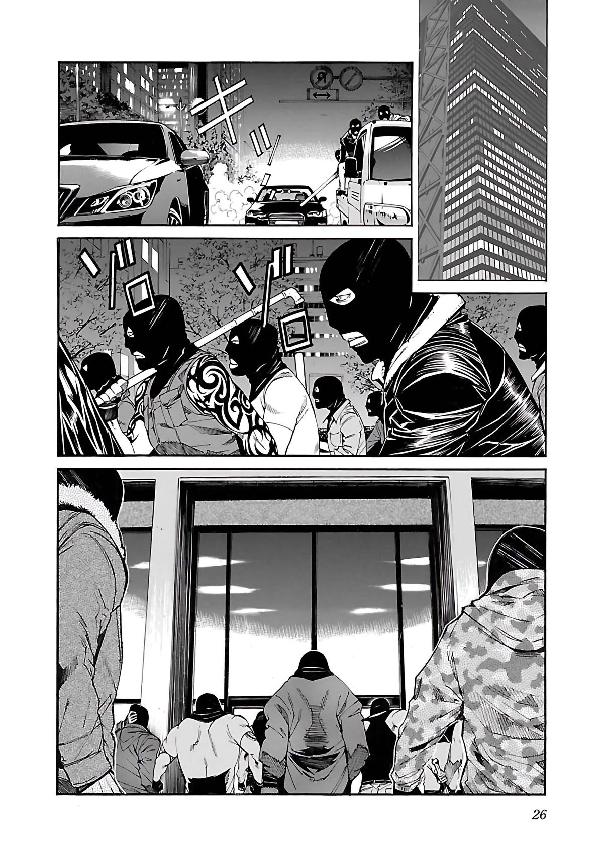 Trash Chapter 80 29