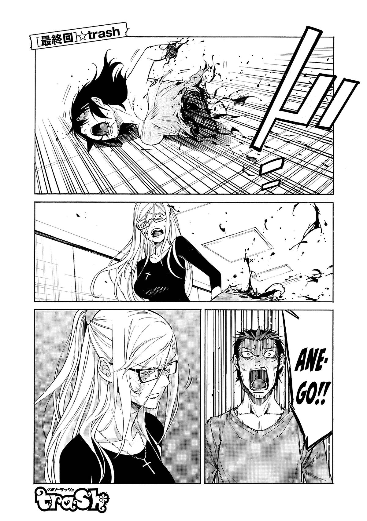 Trash Chapter 87 2
