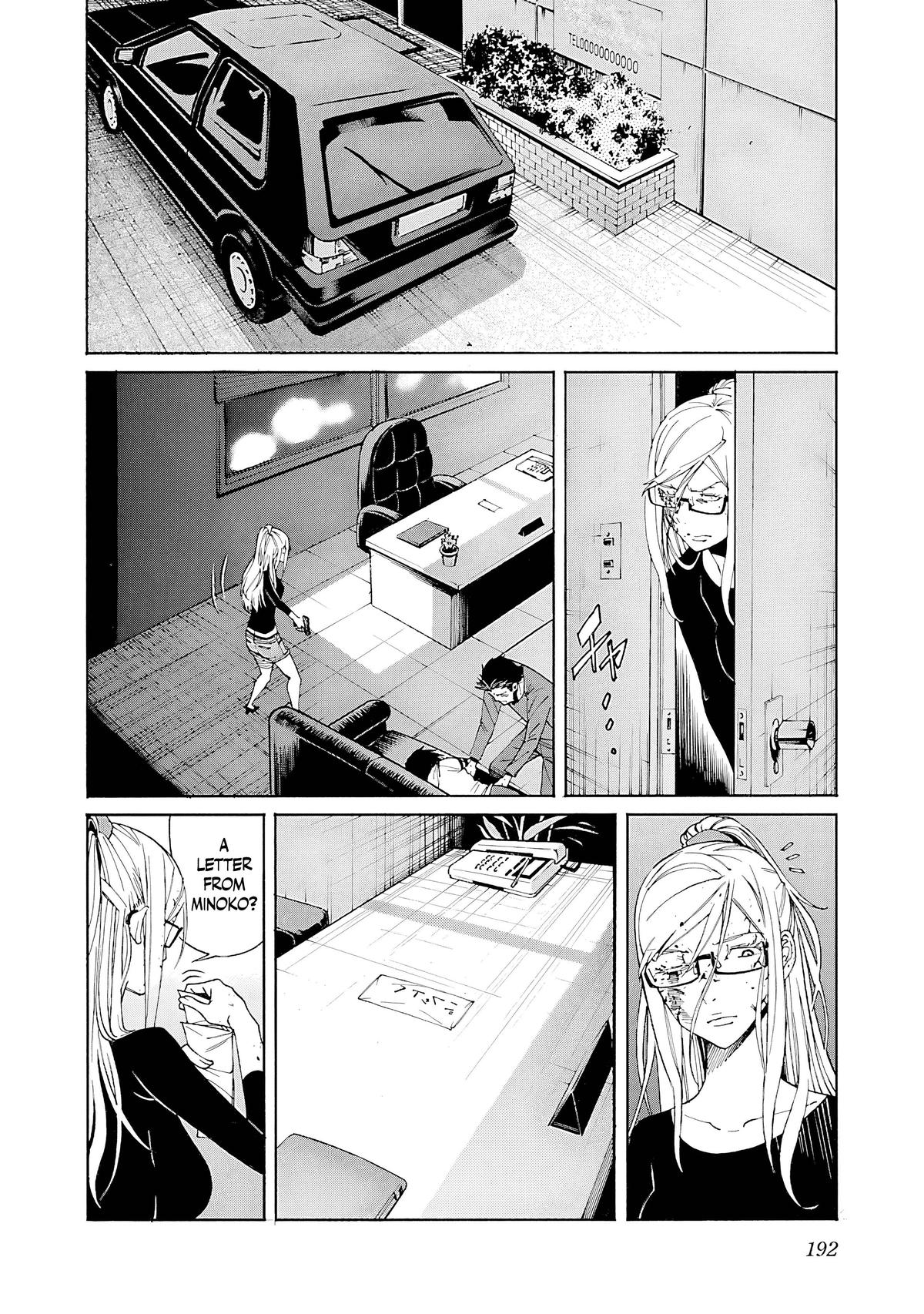 Trash Chapter 87 19