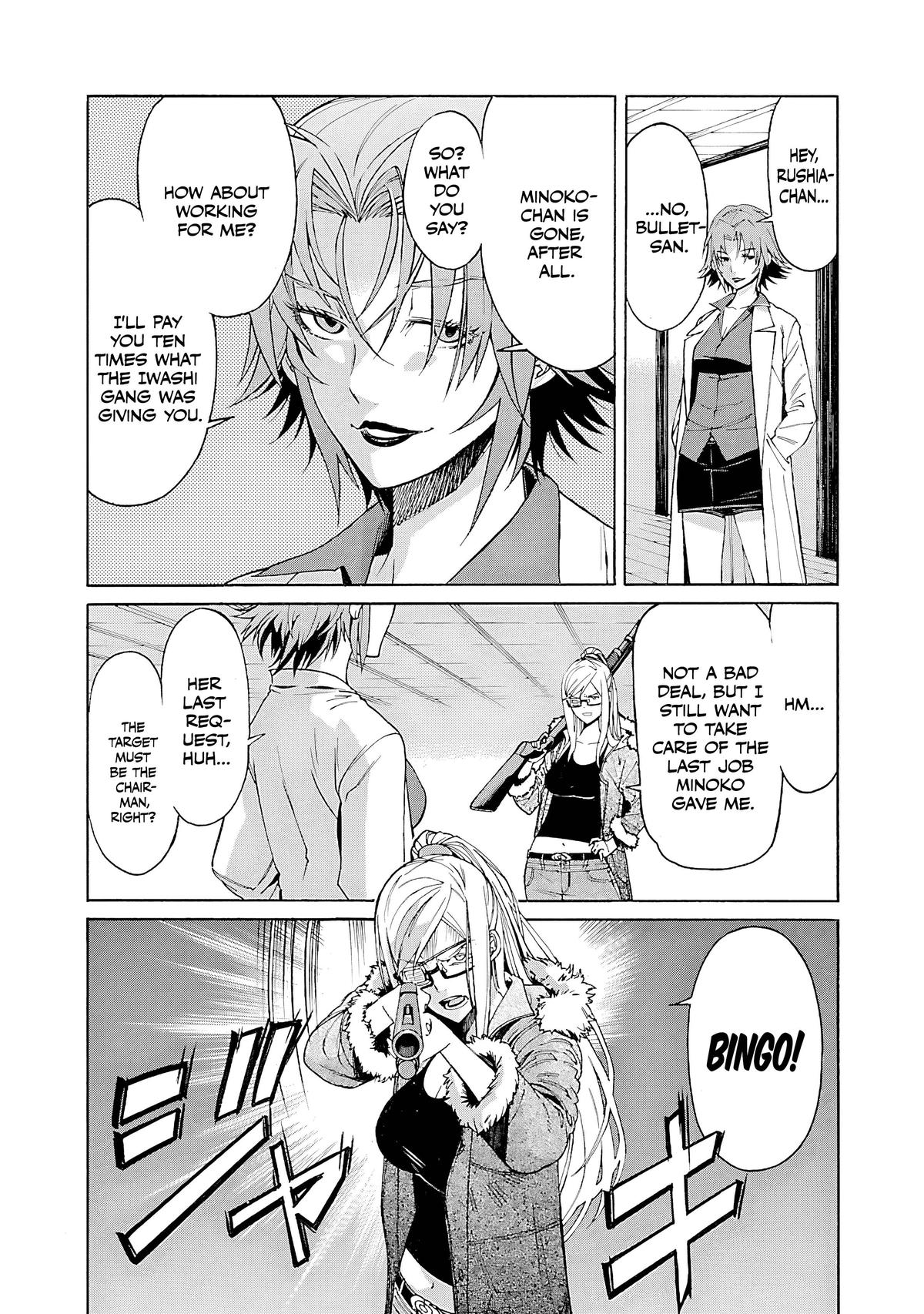 Trash Chapter 87 26