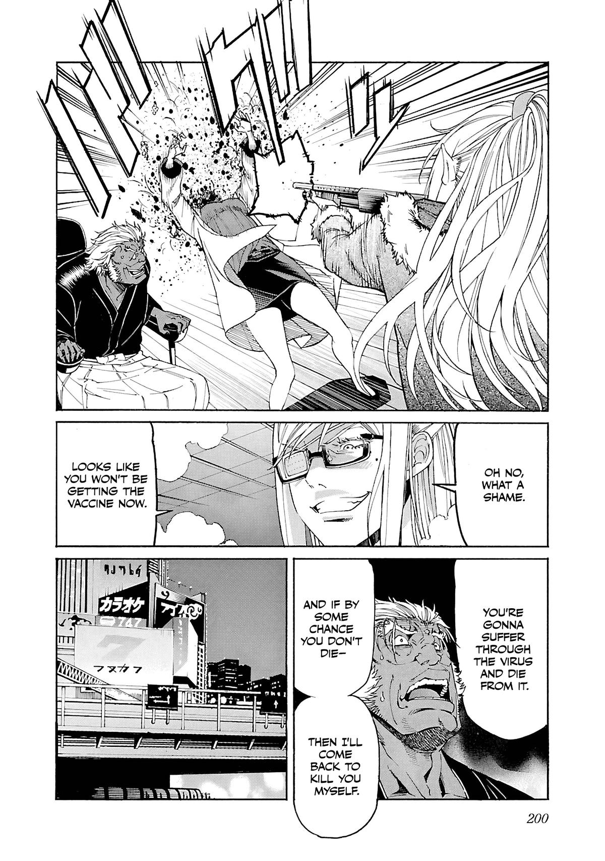 Trash Chapter 87 27