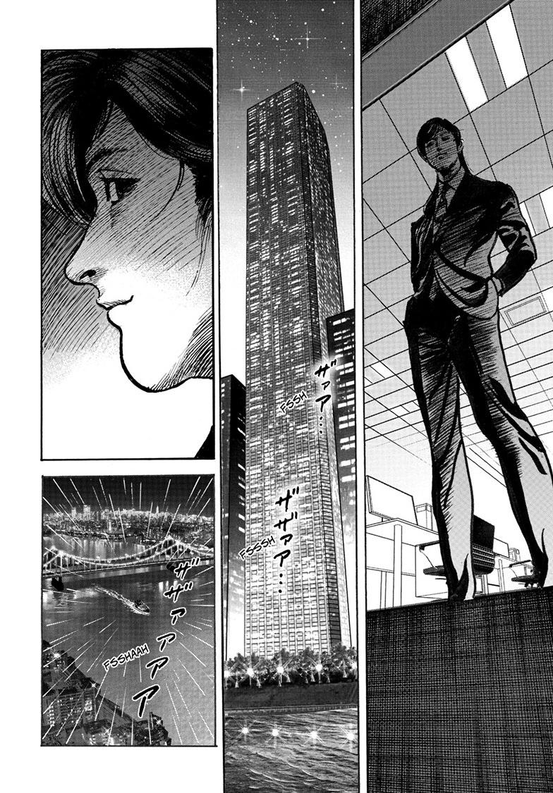 Trillion Game Chapter 80 6