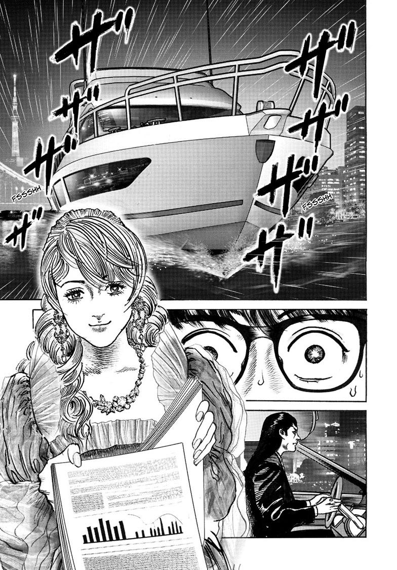 Trillion Game Chapter 80 7