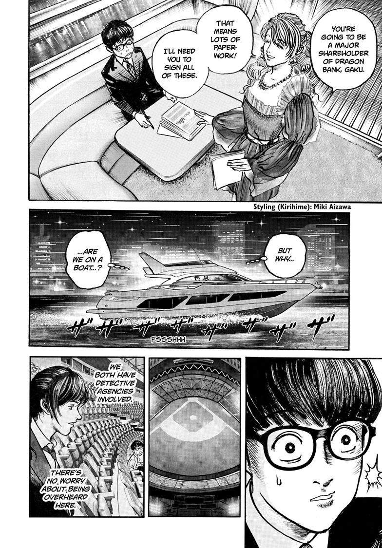 Trillion Game Chapter 80 8