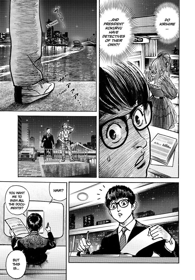 Trillion Game Chapter 80 9