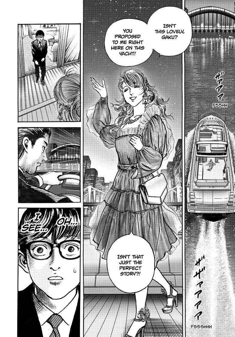 Trillion Game Chapter 80 12