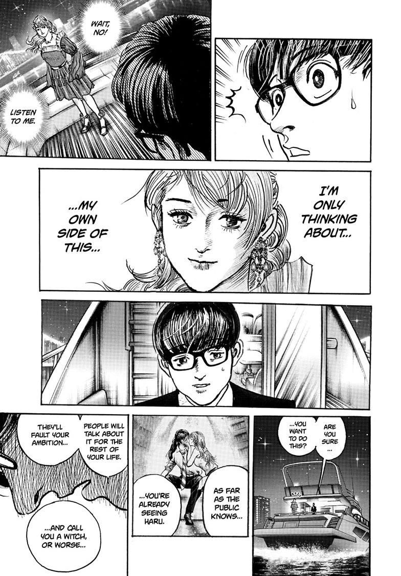 Trillion Game Chapter 80 15