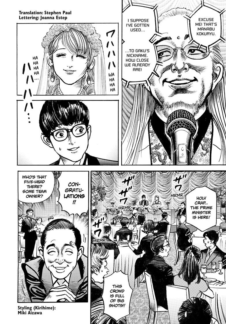 Trillion Game Chapter 81 4