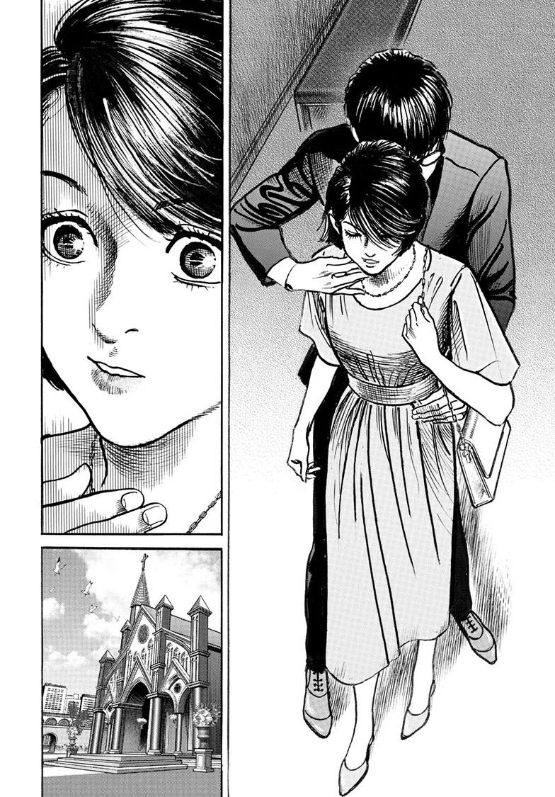 Trillion Game Chapter 81 10