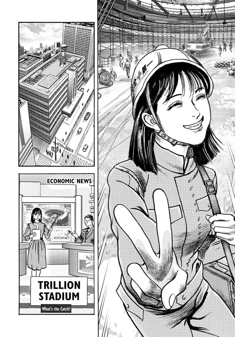 Trillion Game Chapter 81 20