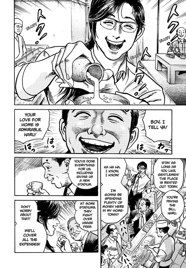 Trillion Game Chapter 82 6