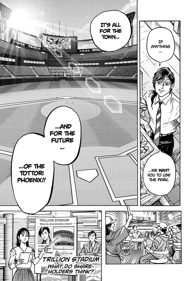 Trillion Game Chapter 82 7