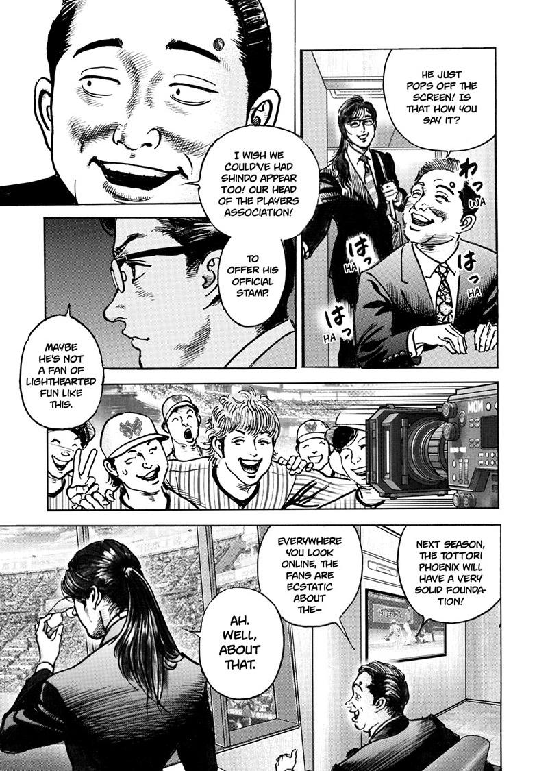 Trillion Game Chapter 82 14