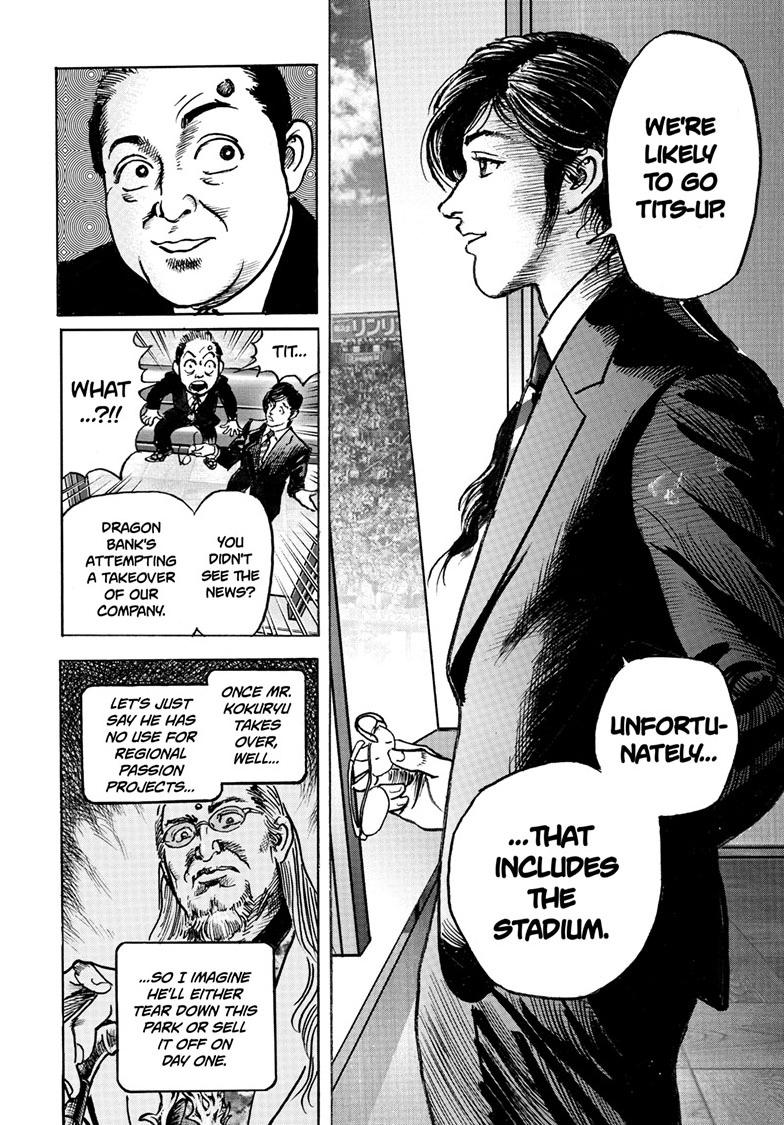 Trillion Game Chapter 82 15