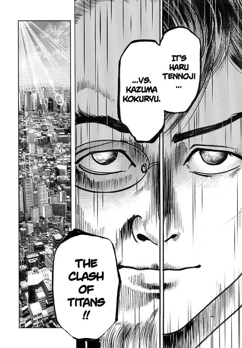 Trillion Game Chapter 83 4