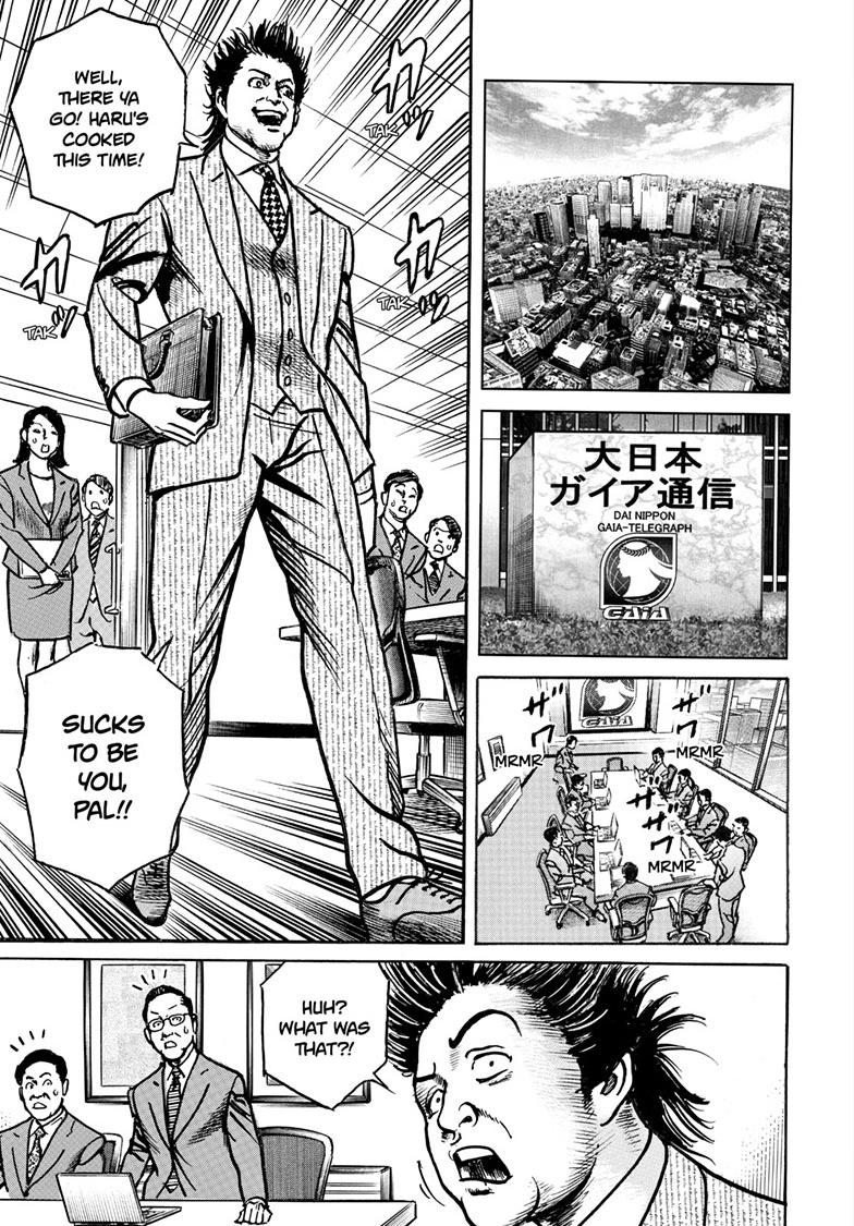 Trillion Game Chapter 83 11