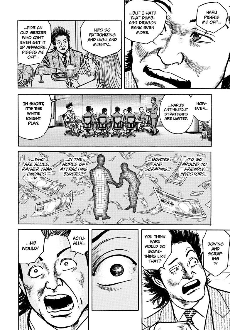 Trillion Game Chapter 83 12