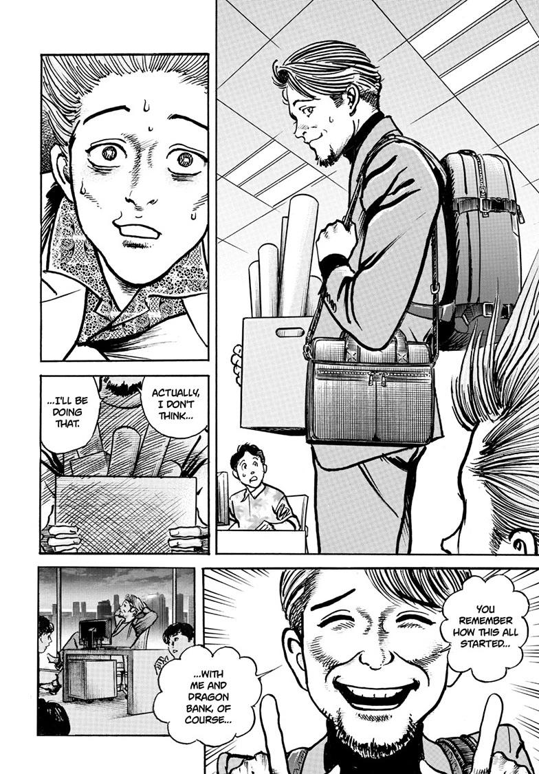 Trillion Game Chapter 84 6