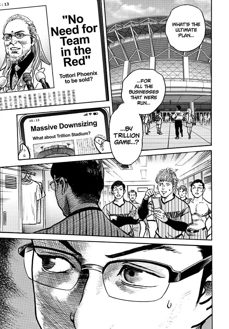 Trillion Game Chapter 84 9