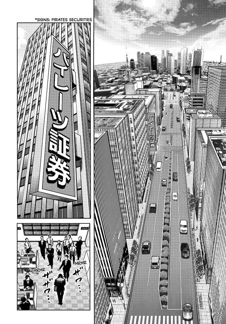 Trillion Game Chapter 84 10