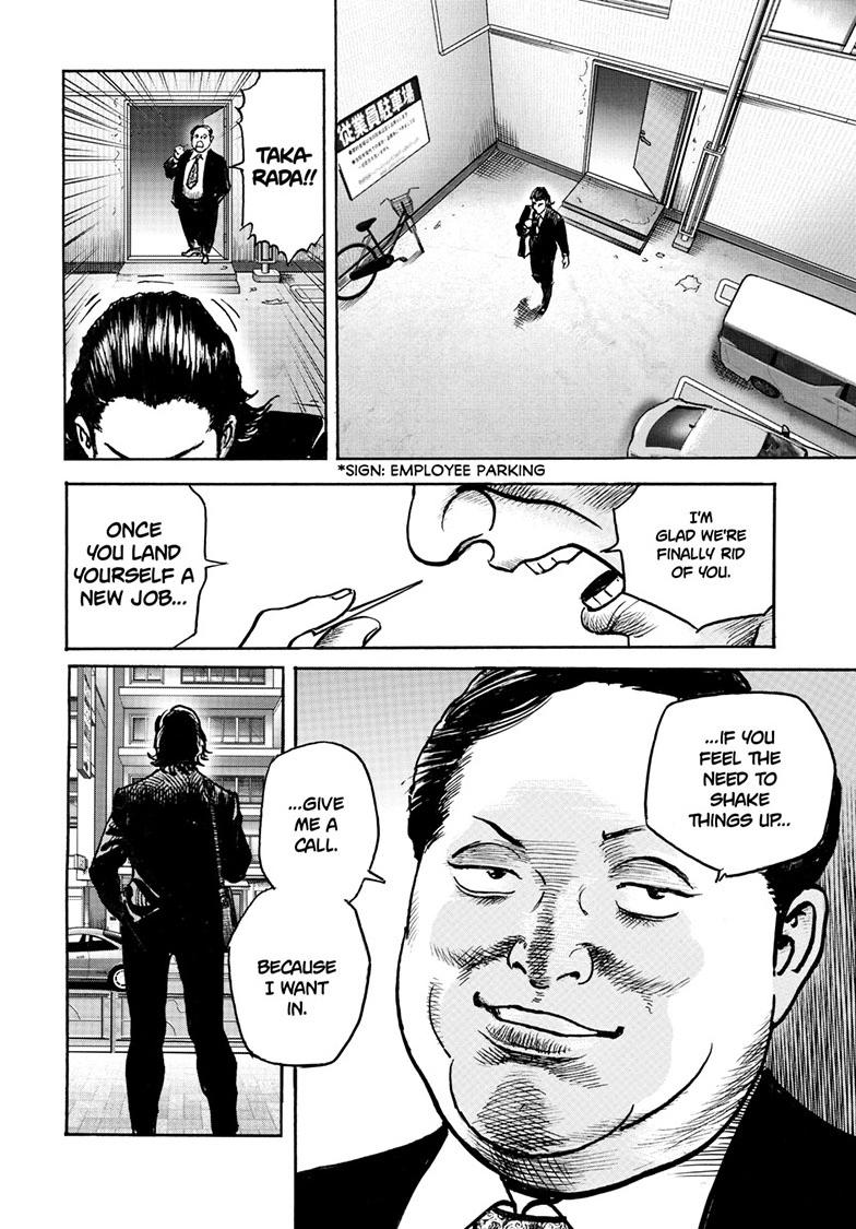 Trillion Game Chapter 84 12