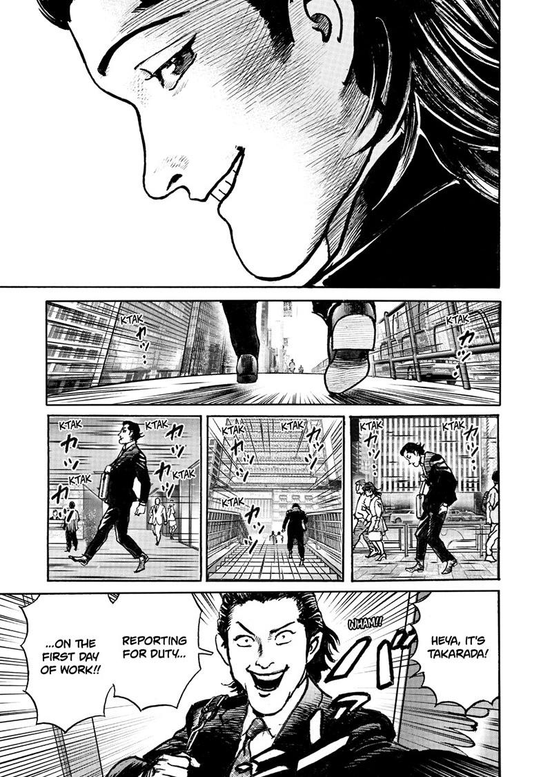 Trillion Game Chapter 84 13