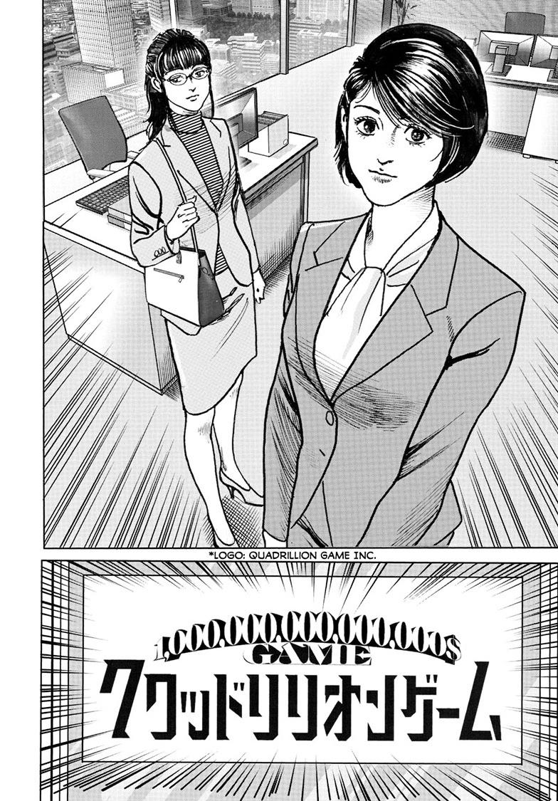 Trillion Game Chapter 84 14