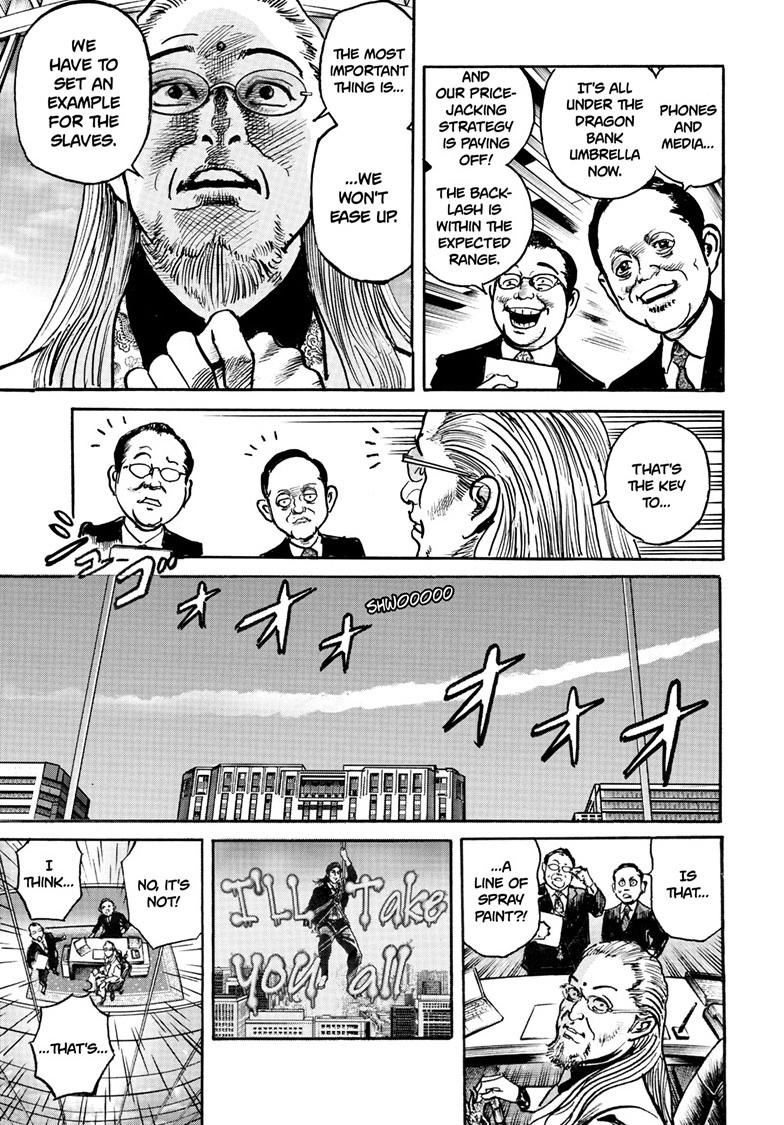 Trillion Game Chapter 84 17