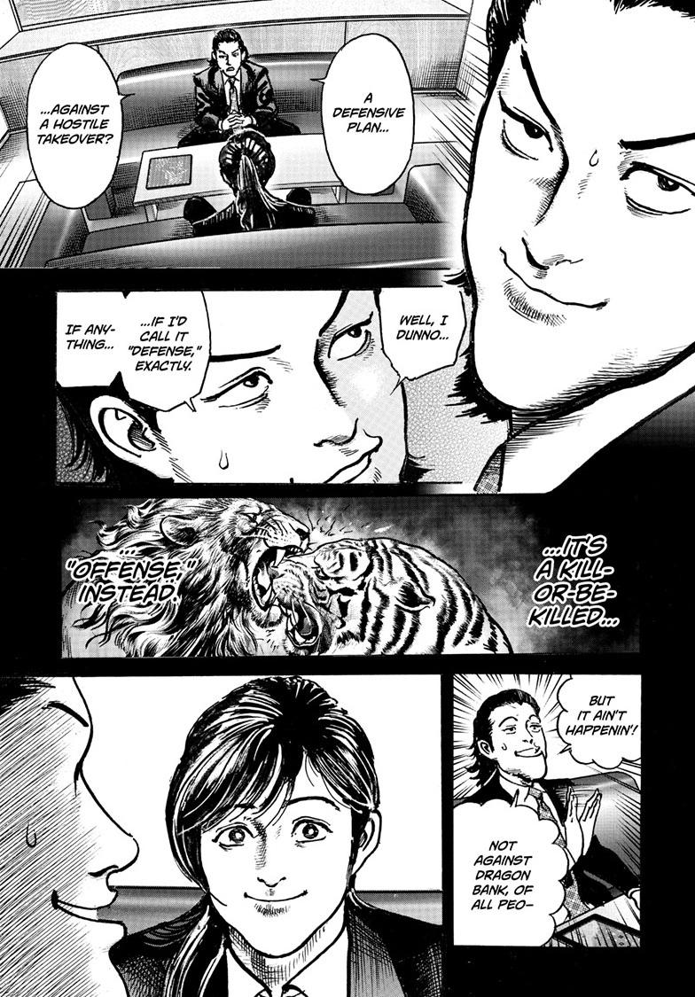 Trillion Game Chapter 84 19