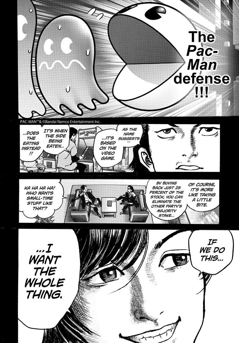 Trillion Game Chapter 84 20