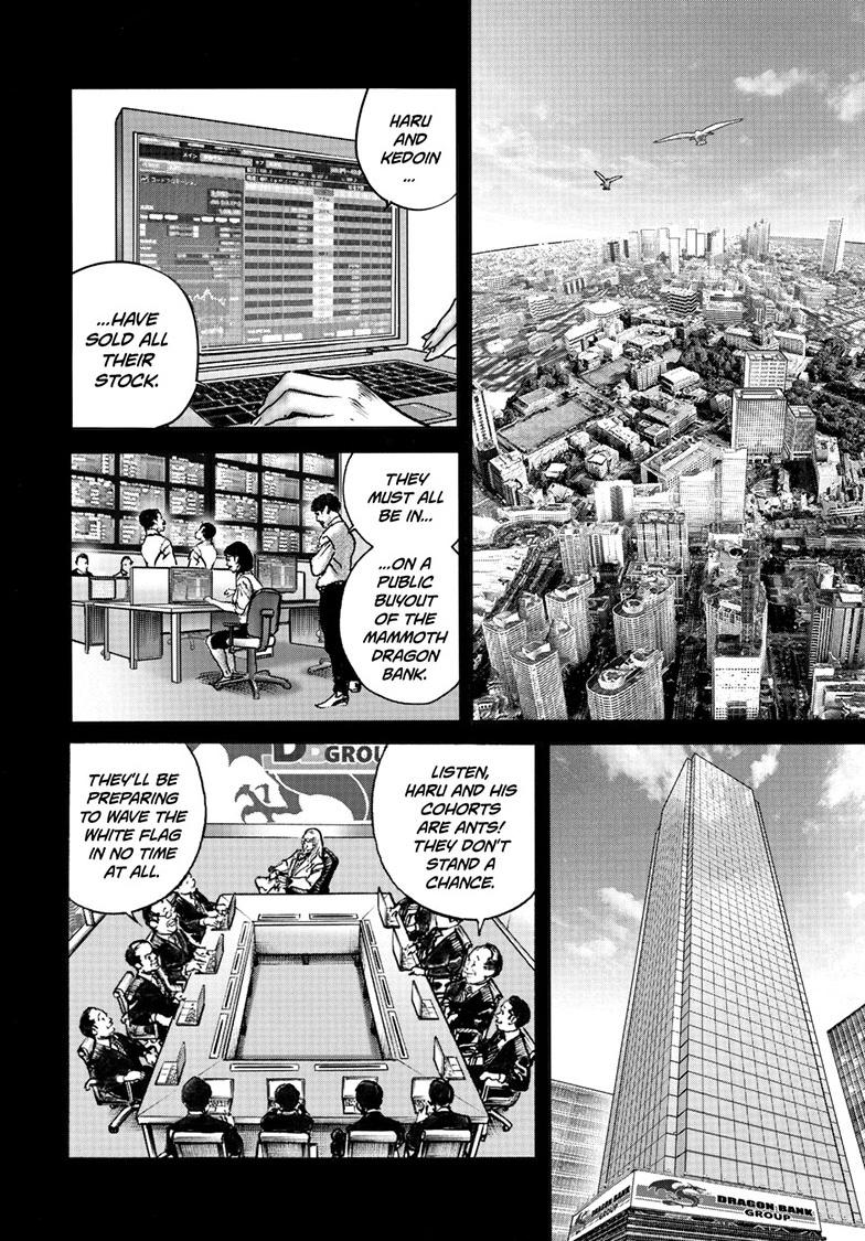 Trillion Game Chapter 85 5