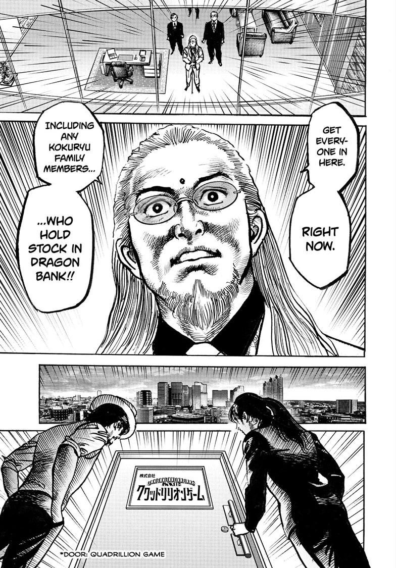 Trillion Game Chapter 85 6