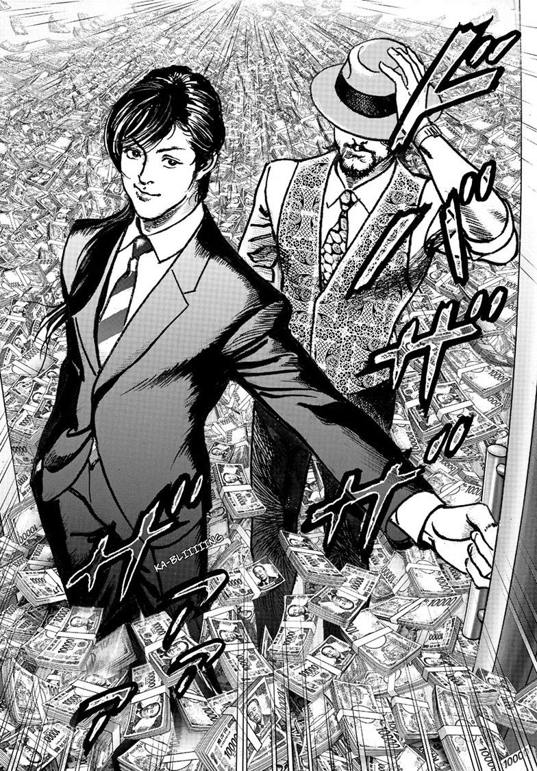 Trillion Game Chapter 85 7