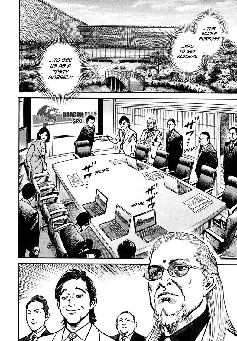 Trillion Game Chapter 85 15