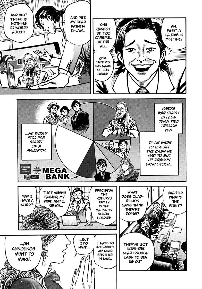Trillion Game Chapter 85 16
