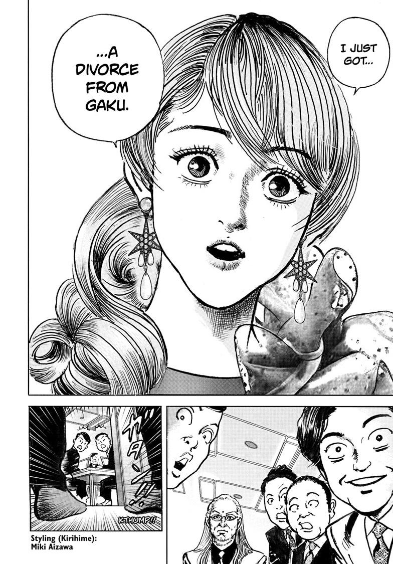 Trillion Game Chapter 85 17