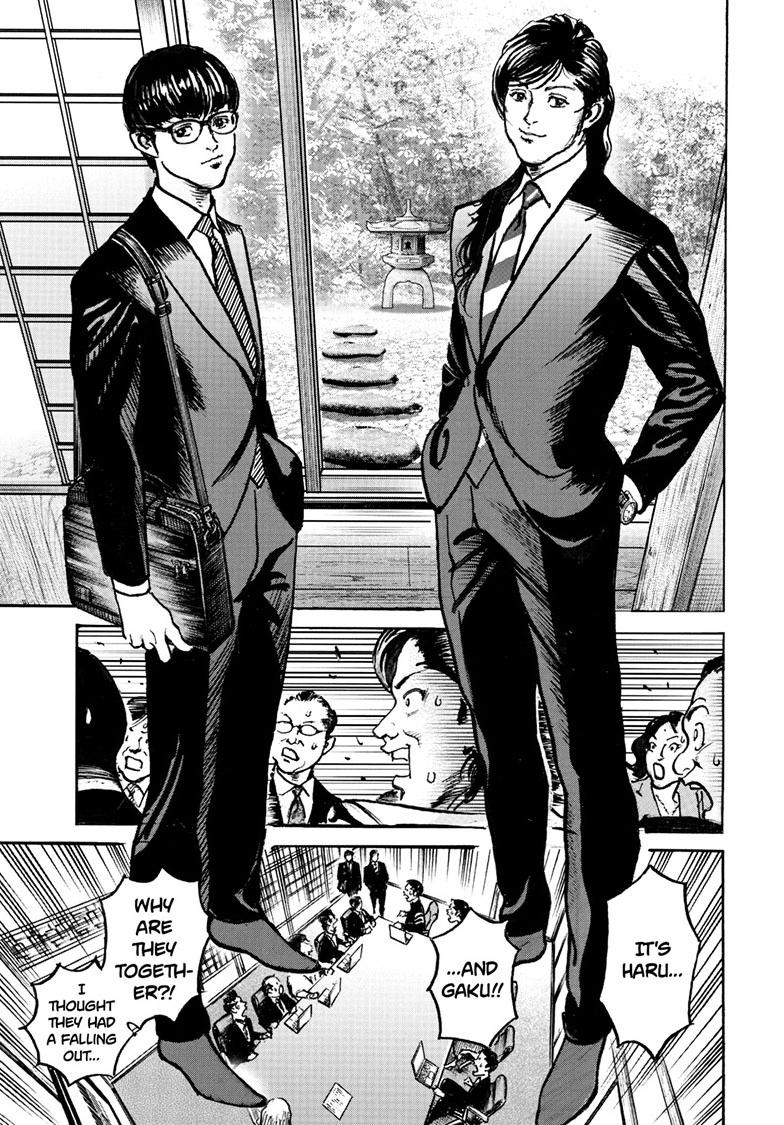 Trillion Game Chapter 85 18